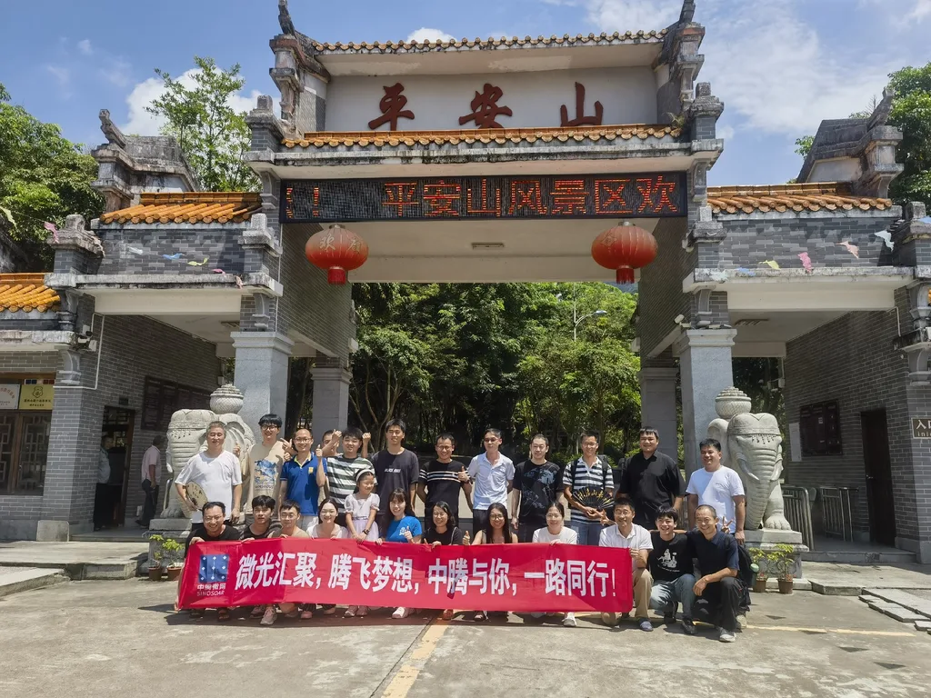 1724639994917585.jpg 集体大合照.jpg