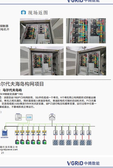 Project Solution